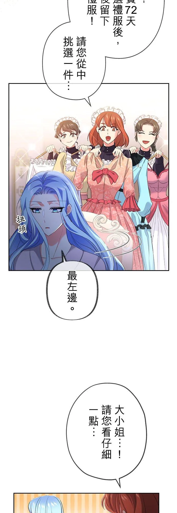 第13话2