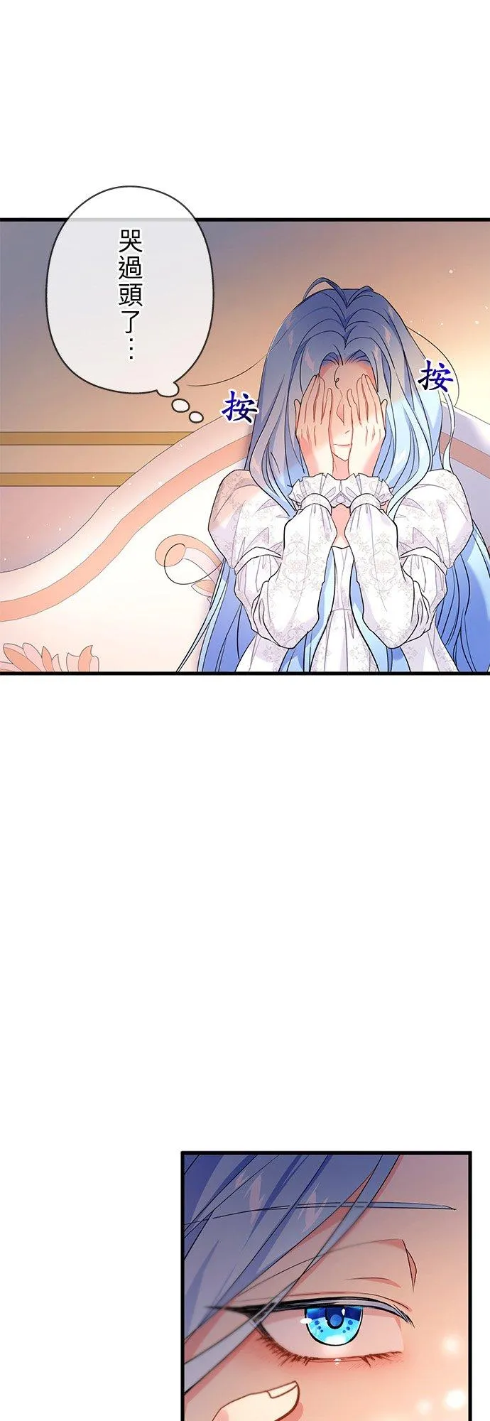 第39话2