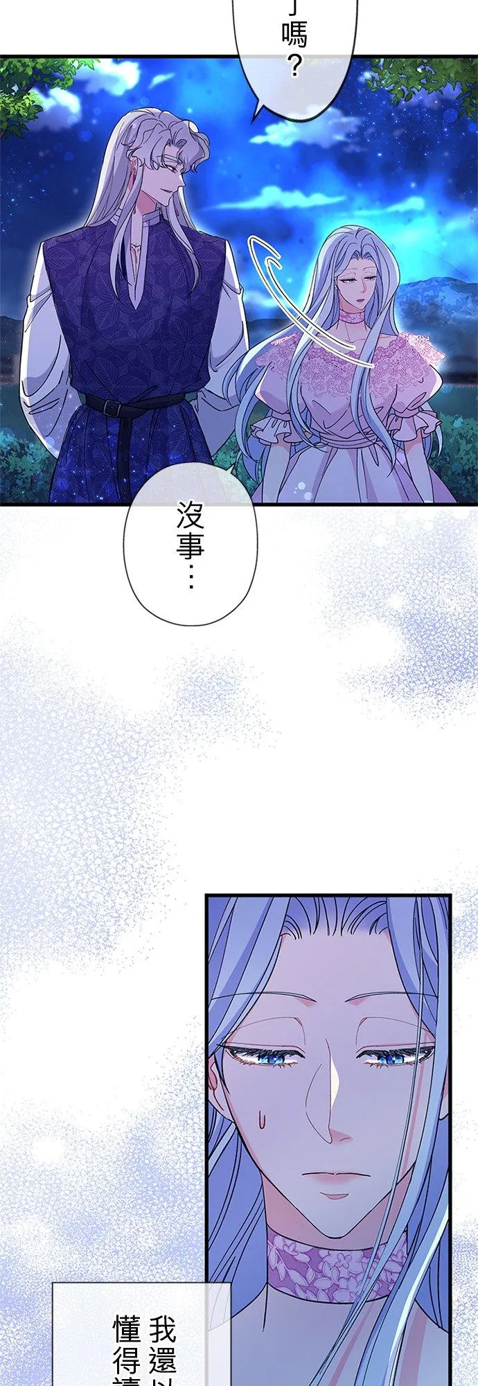 第59话61