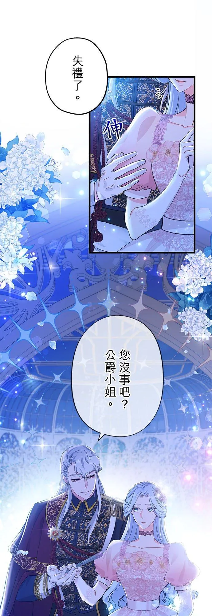 第49话37