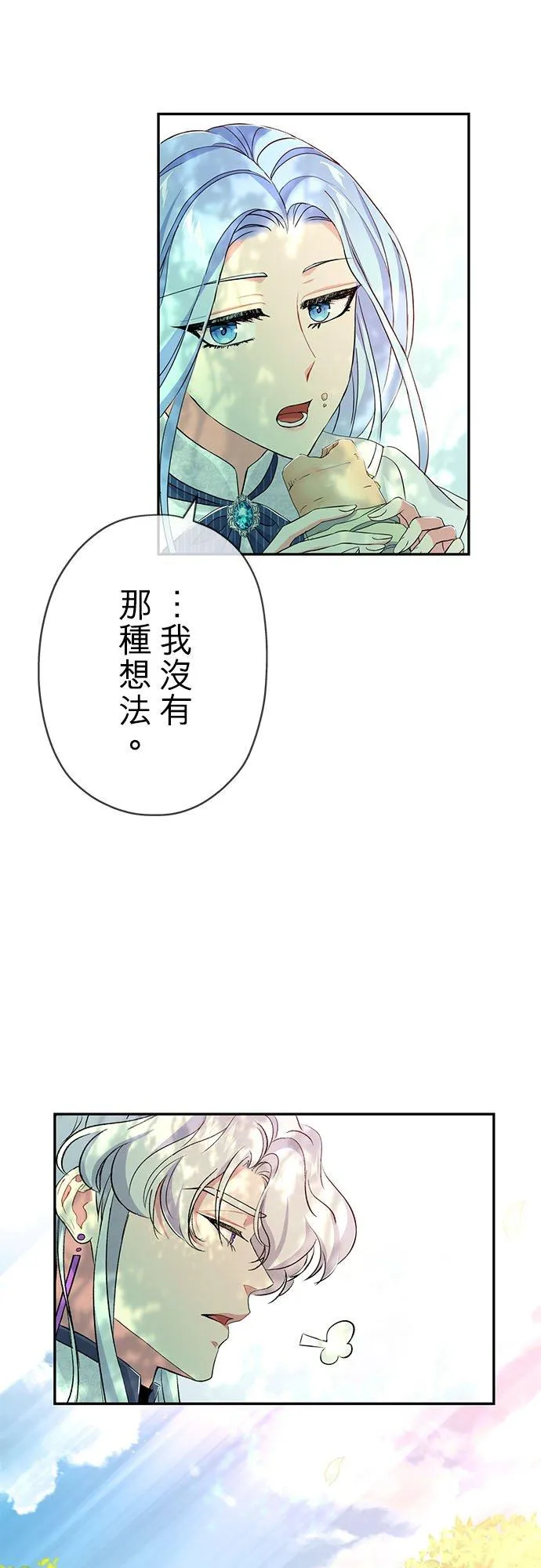 第20话4