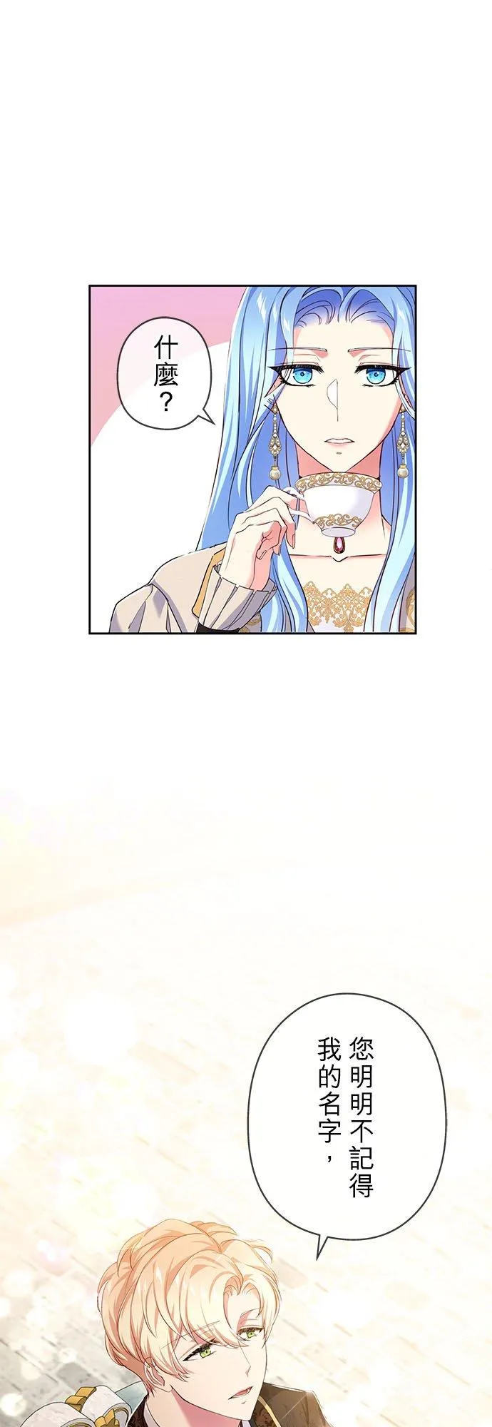第11话50
