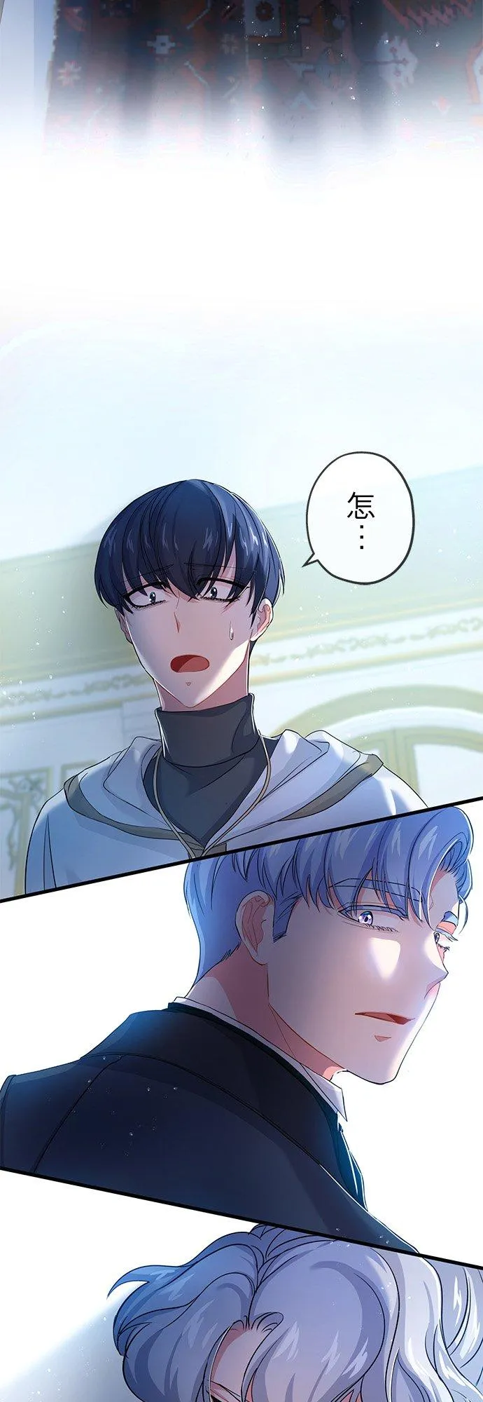 第33话2