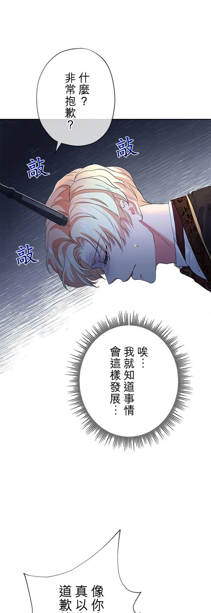 第17话58