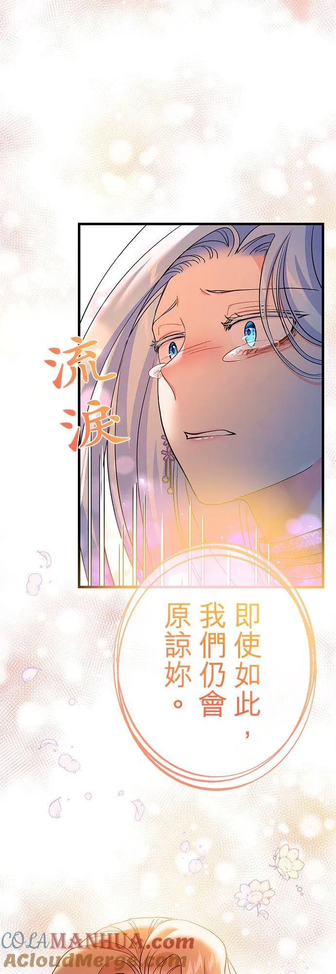 第38话45