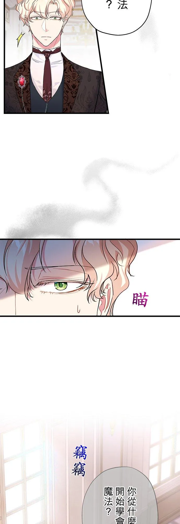 第40话4