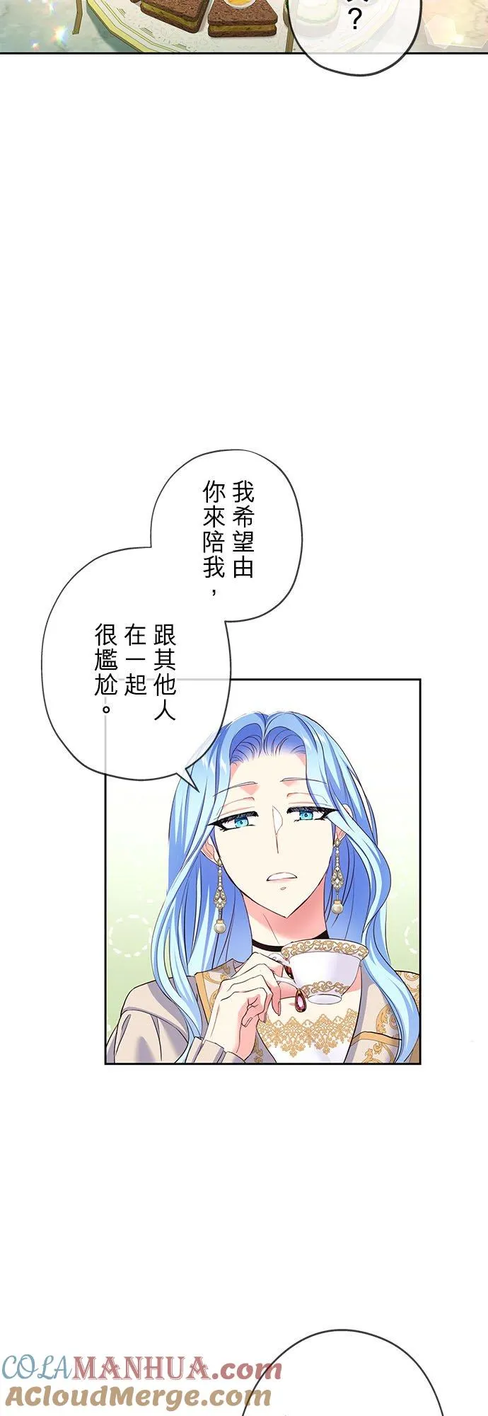 第11话42