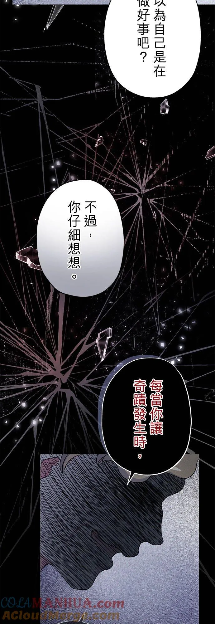 第45话18