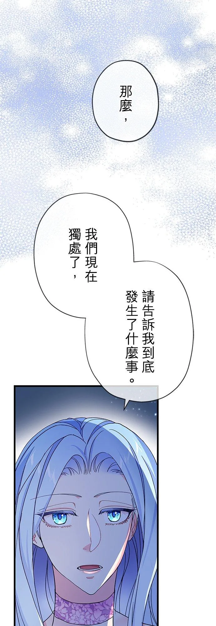 第59话40