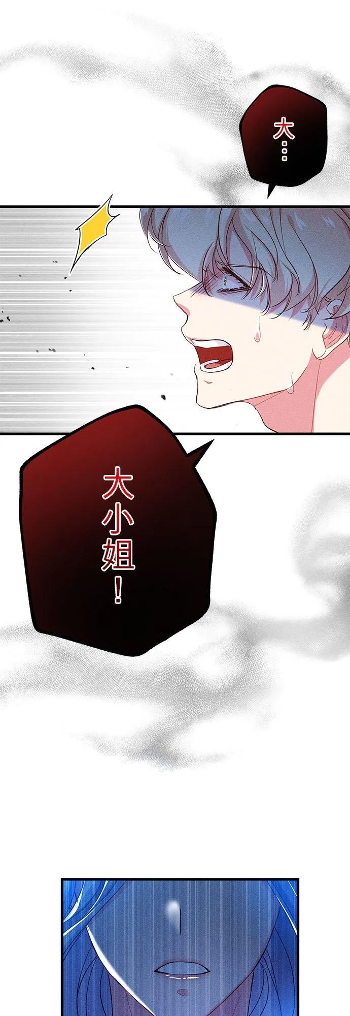 第31话19