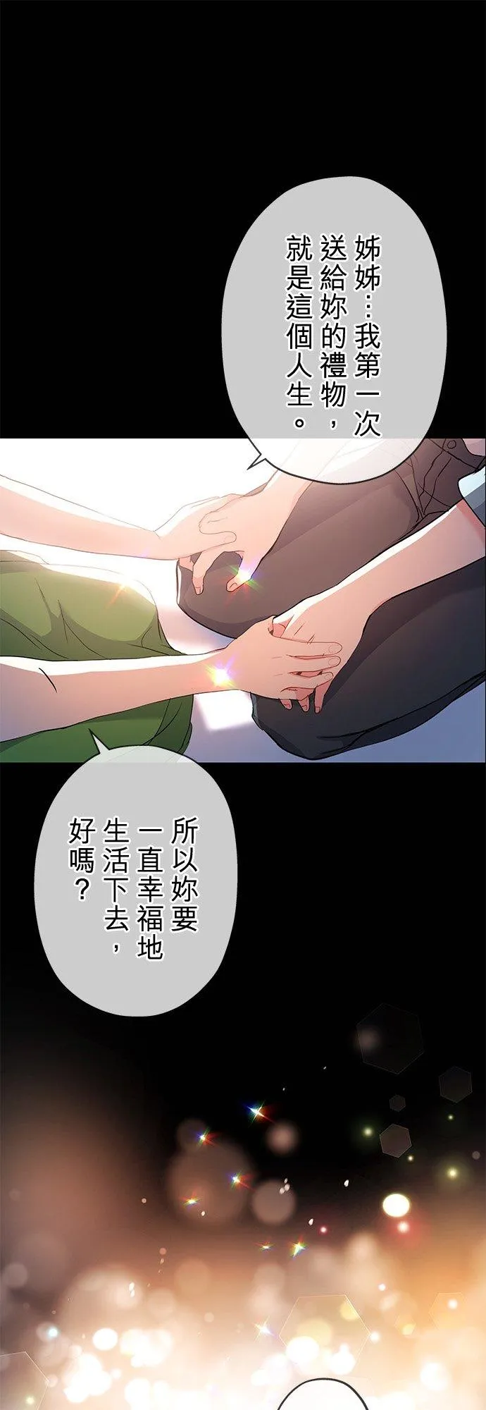 第36话50