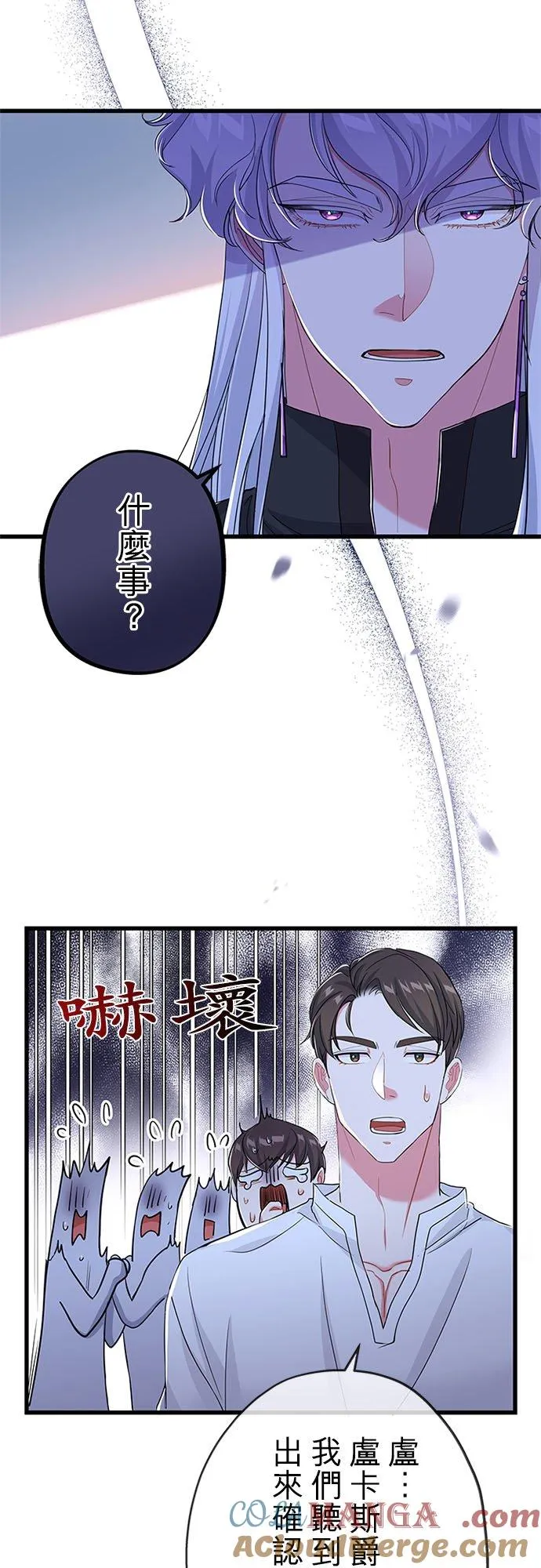 第56话24