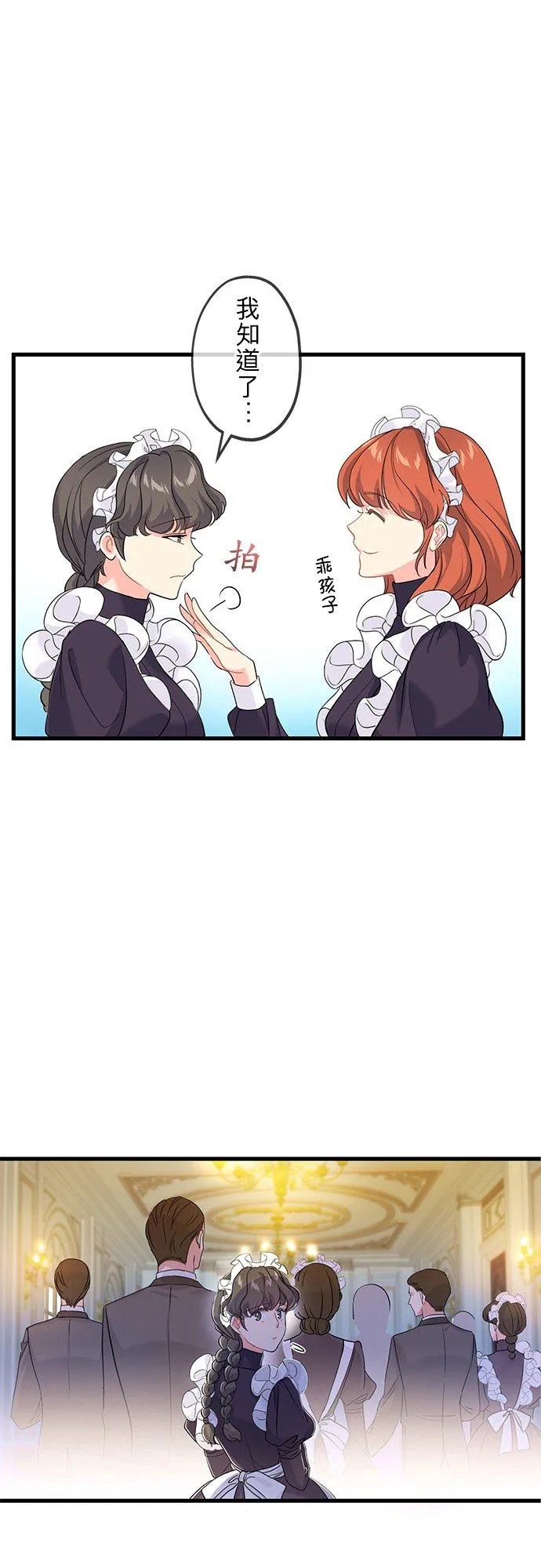 第36话10