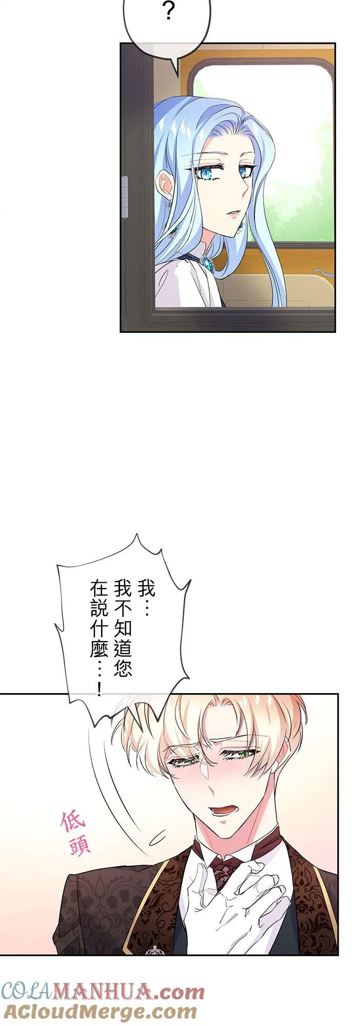 第19话27