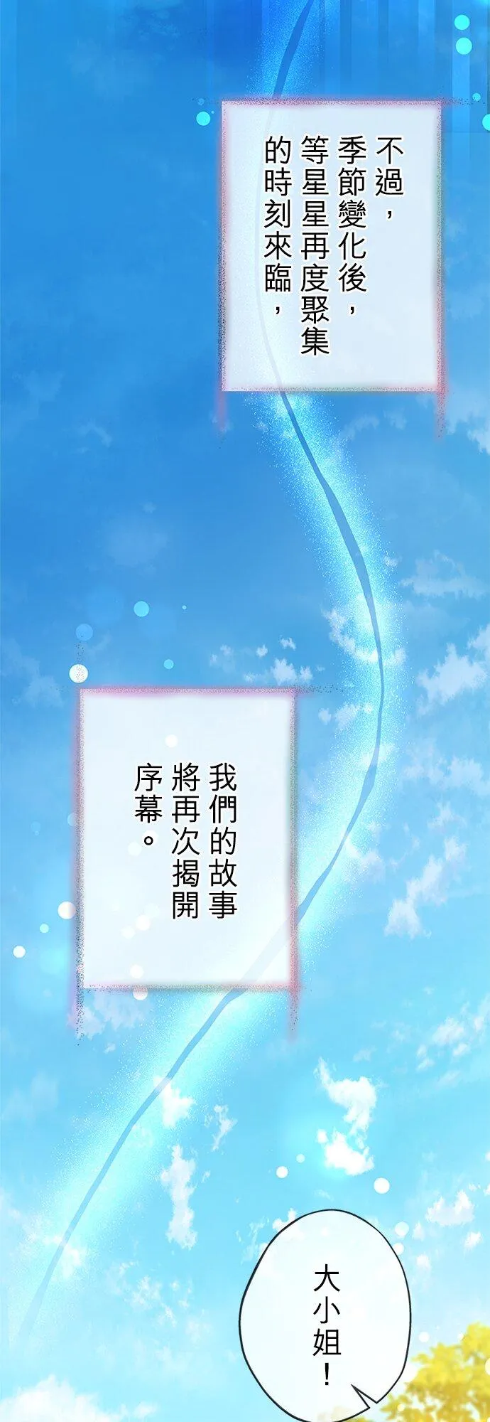 第62话88