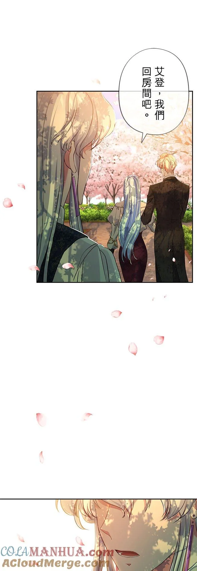 第11话30