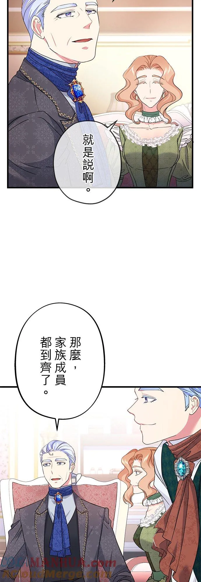 第38话24