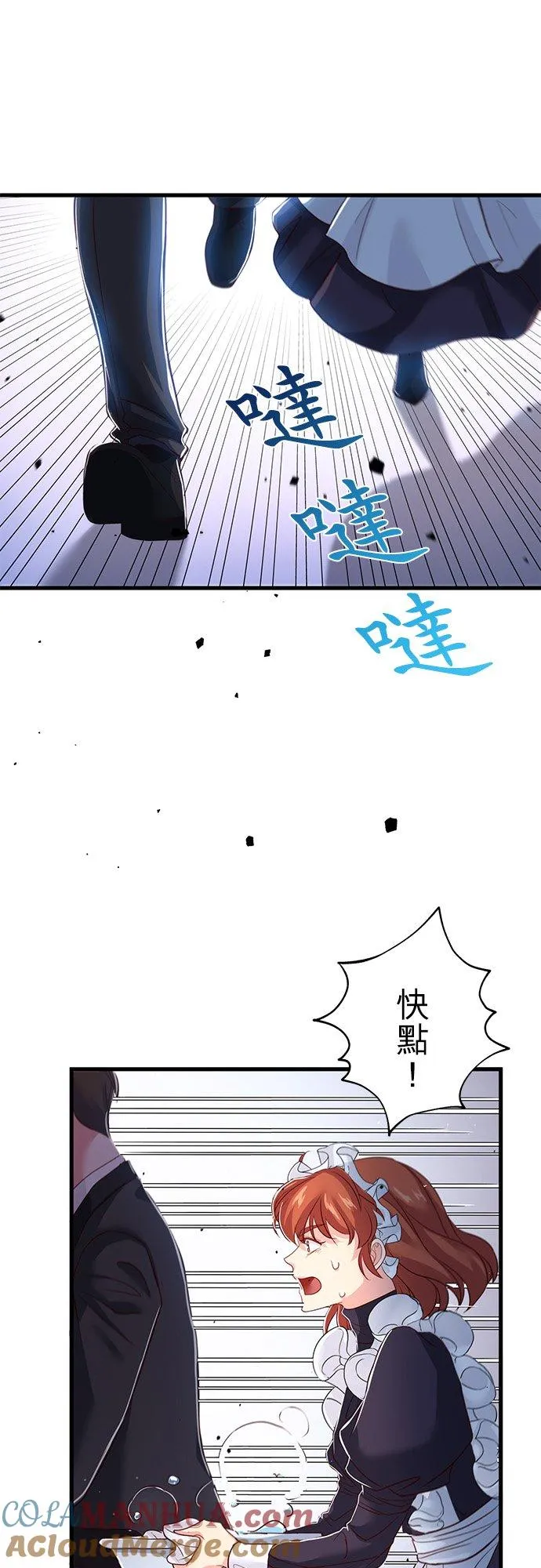 第32话39