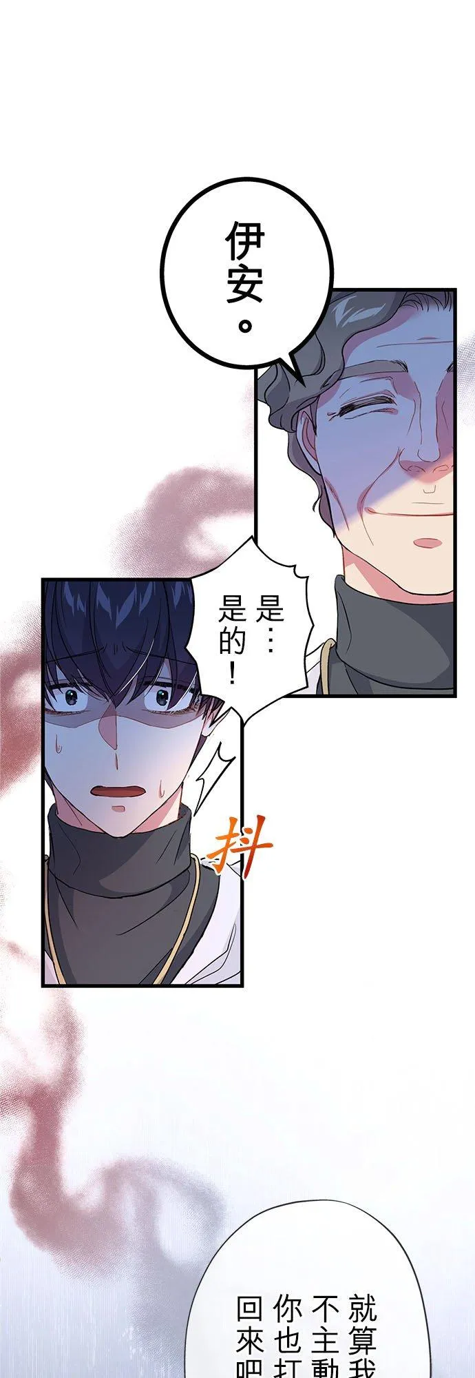 第47话37