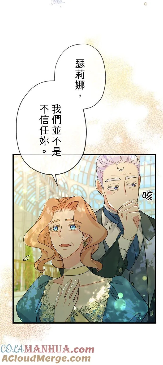 第49话6