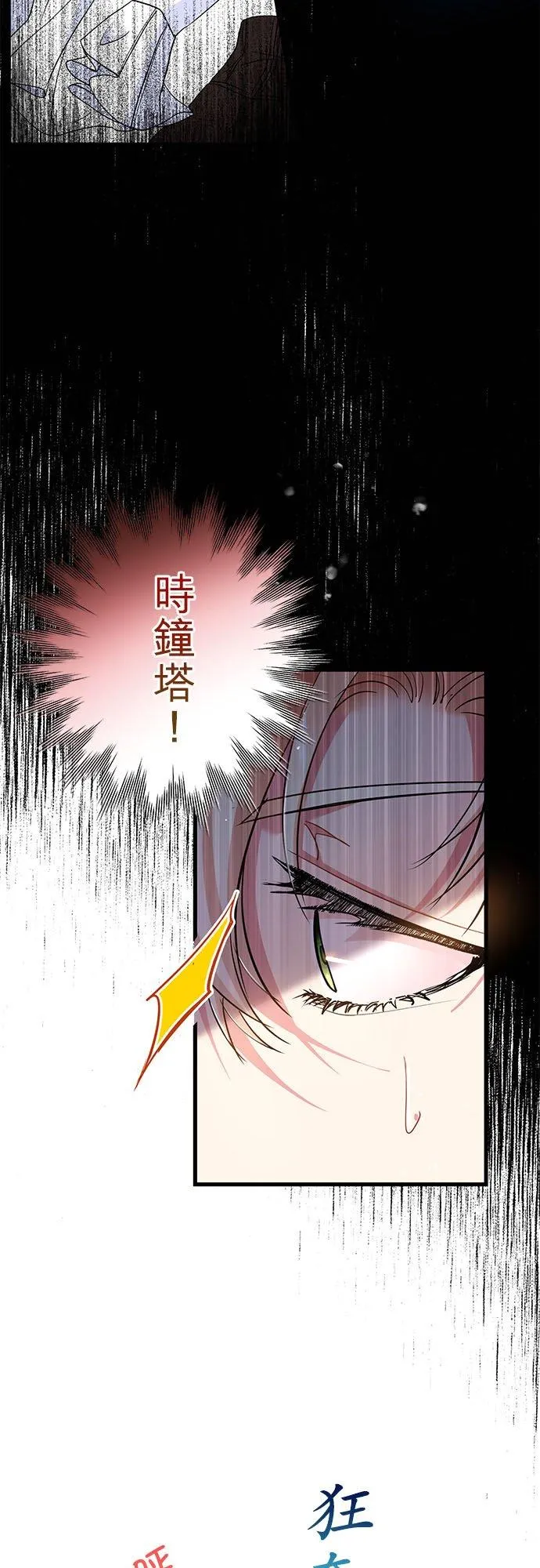 第29话50