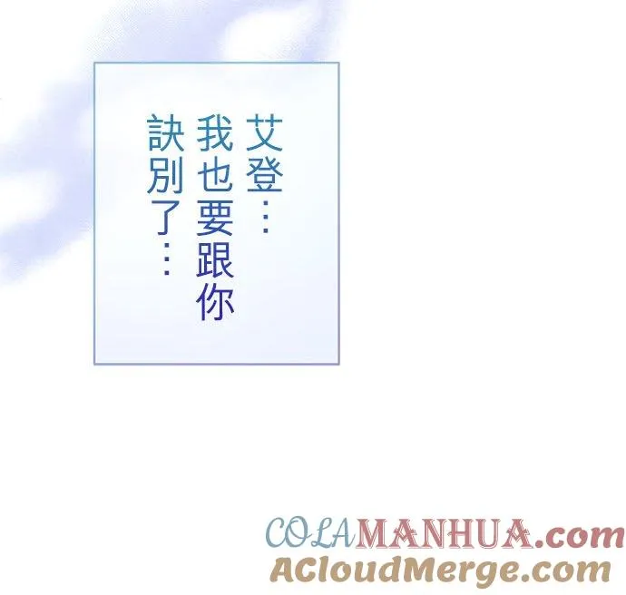 第26话30