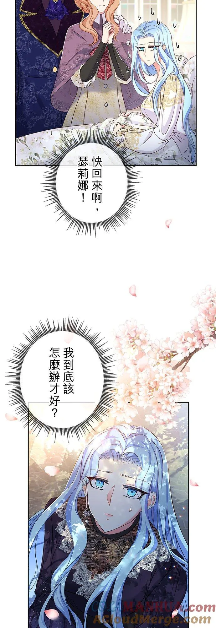 第8话18