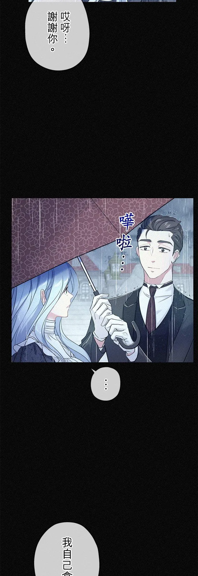 第36话19