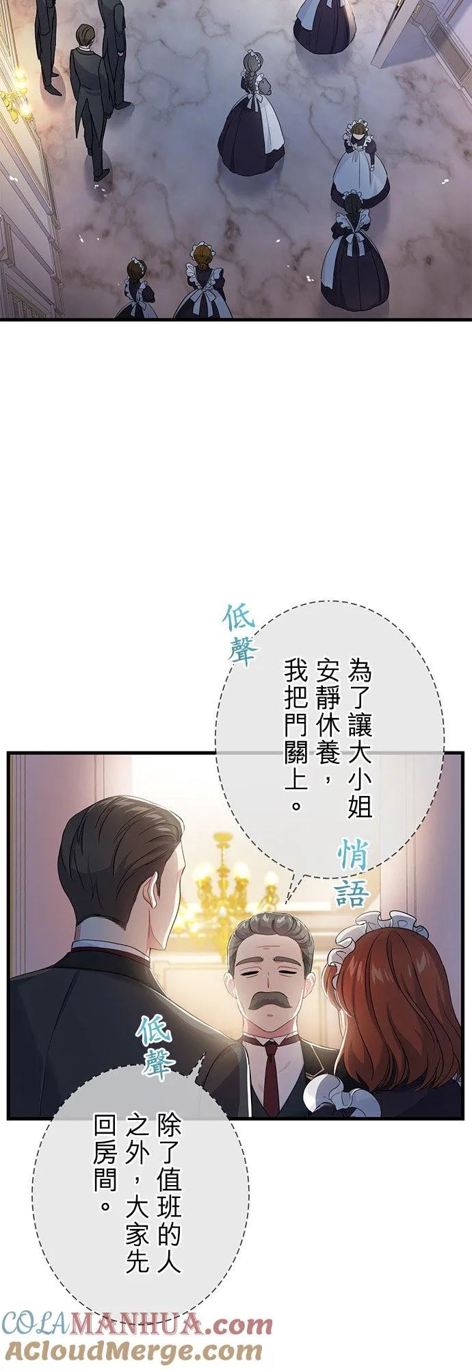第36话6