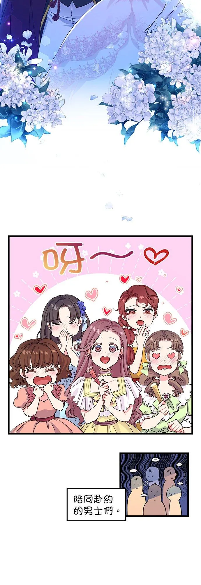 第49话38