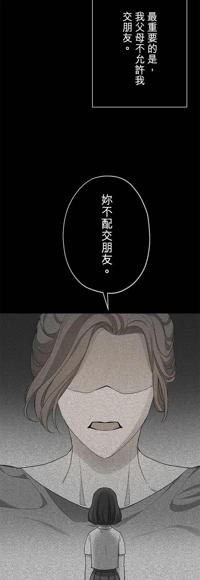 第4话46
