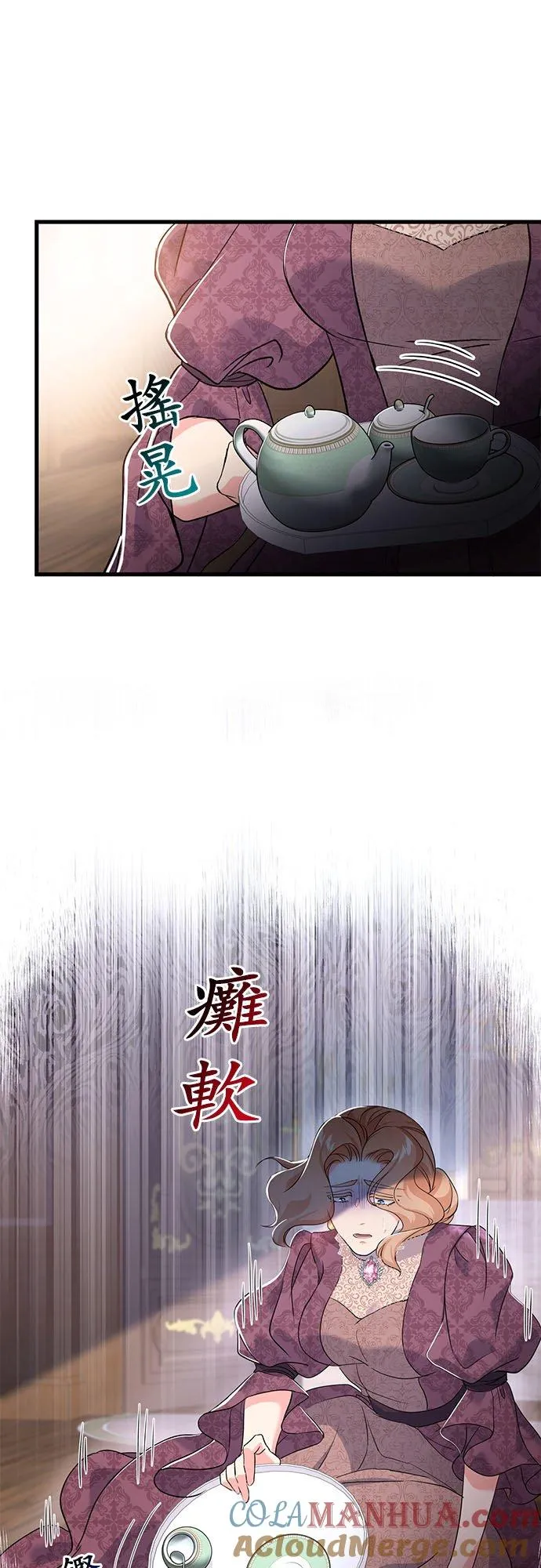 第29话30