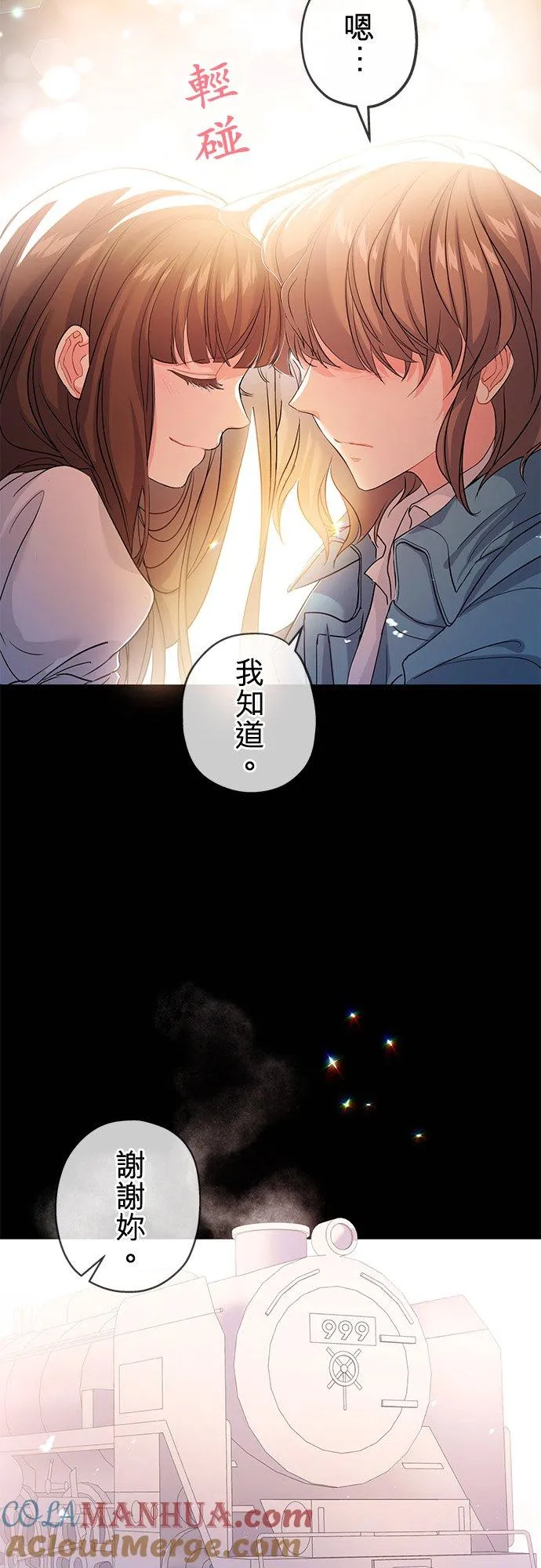 第36话51