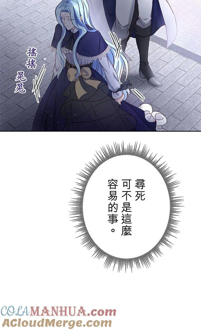 第6话30
