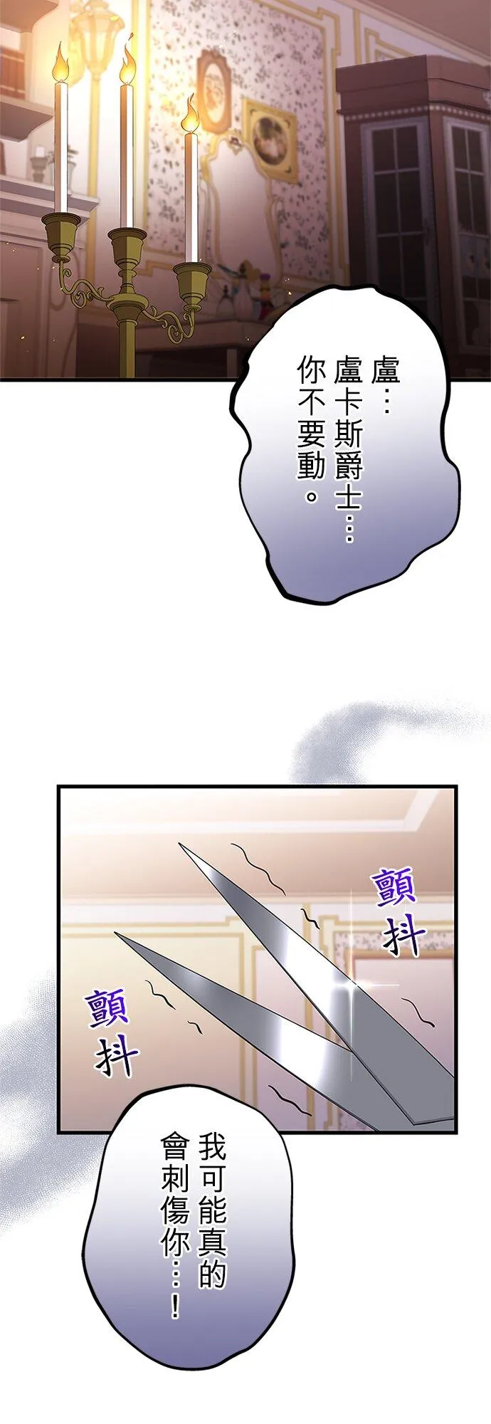 第61话50