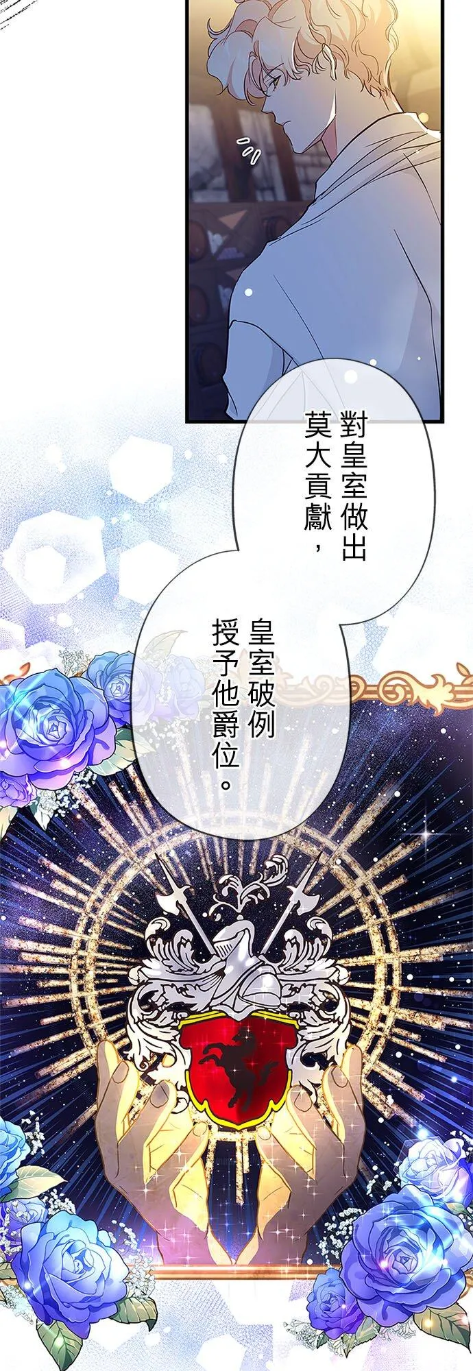 第60话40