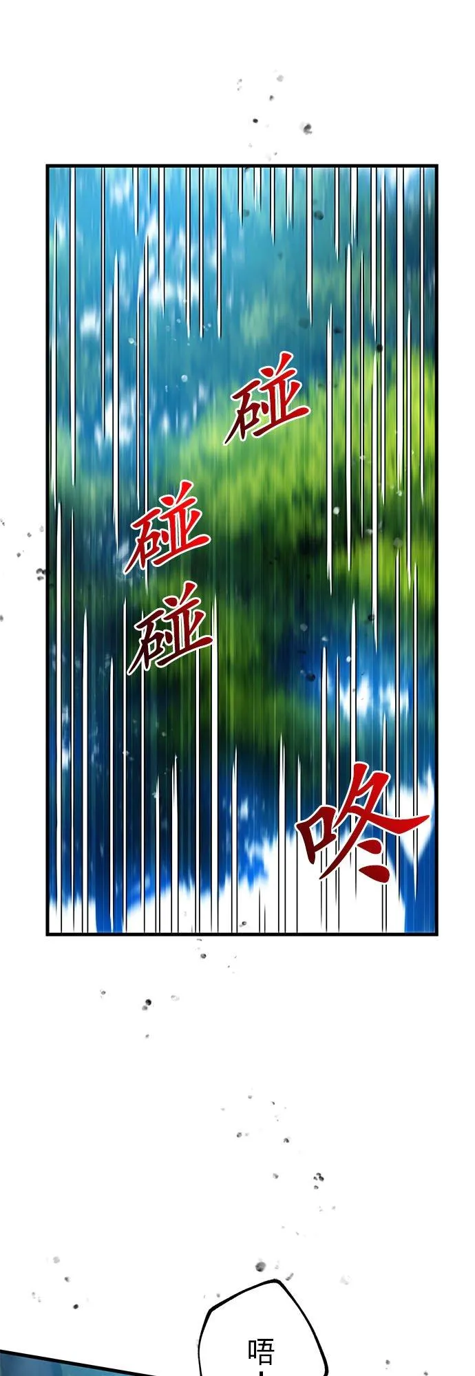 第31话49