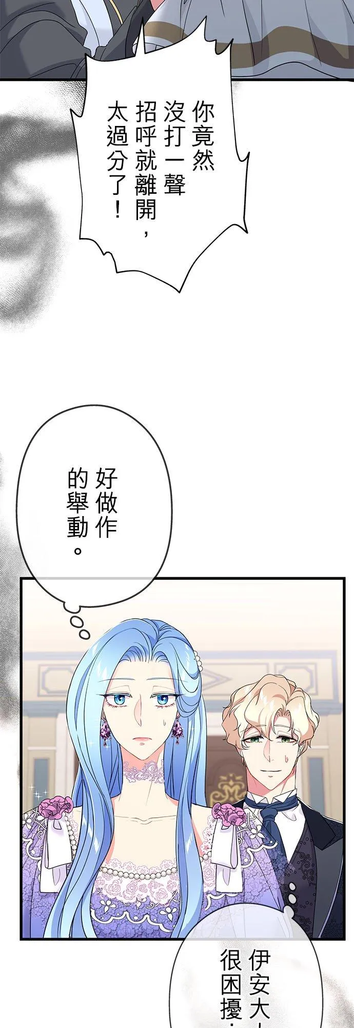 第47话34