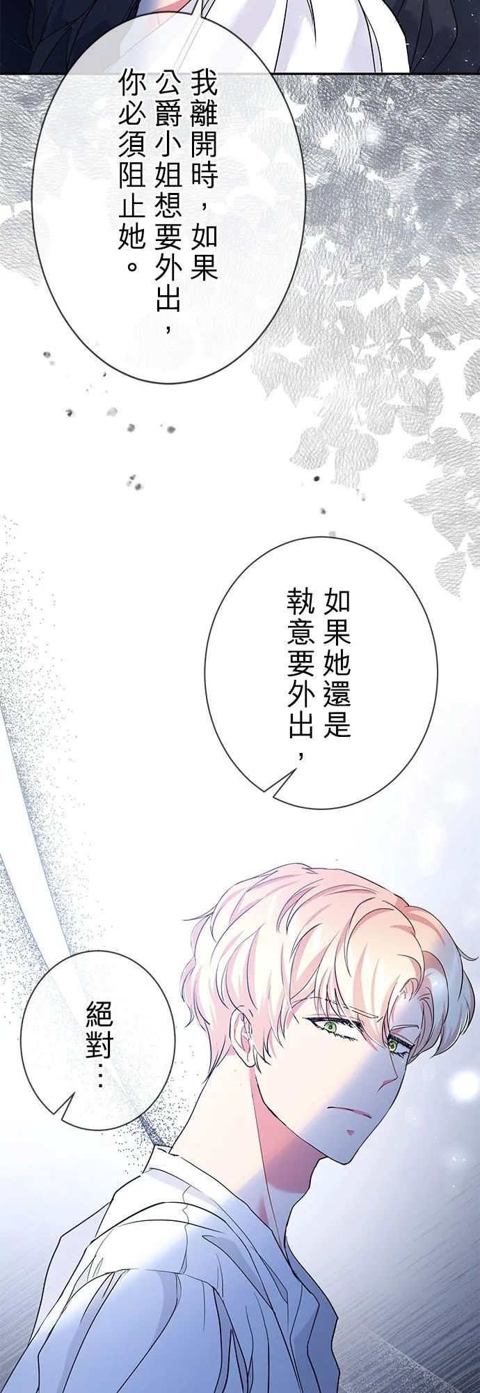 第24话55