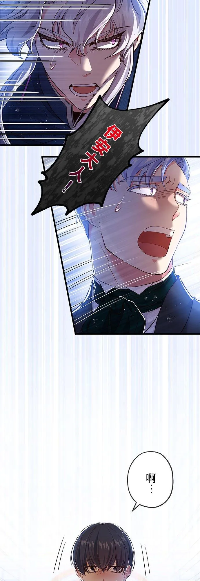 第32话59