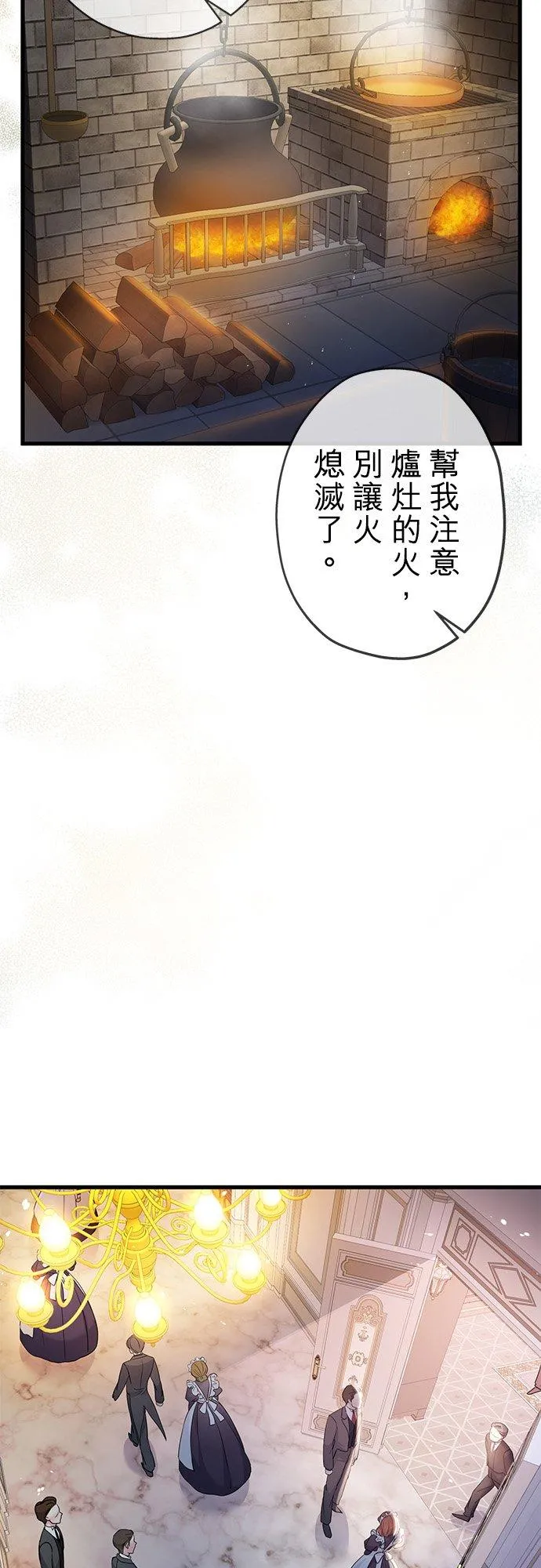 第36话5