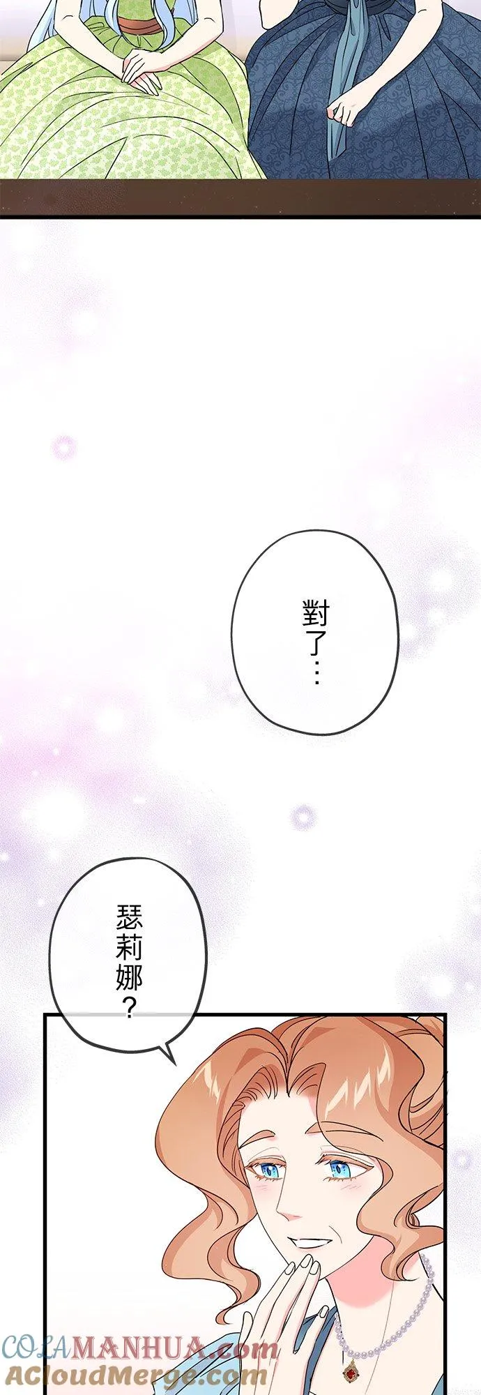 第42话51