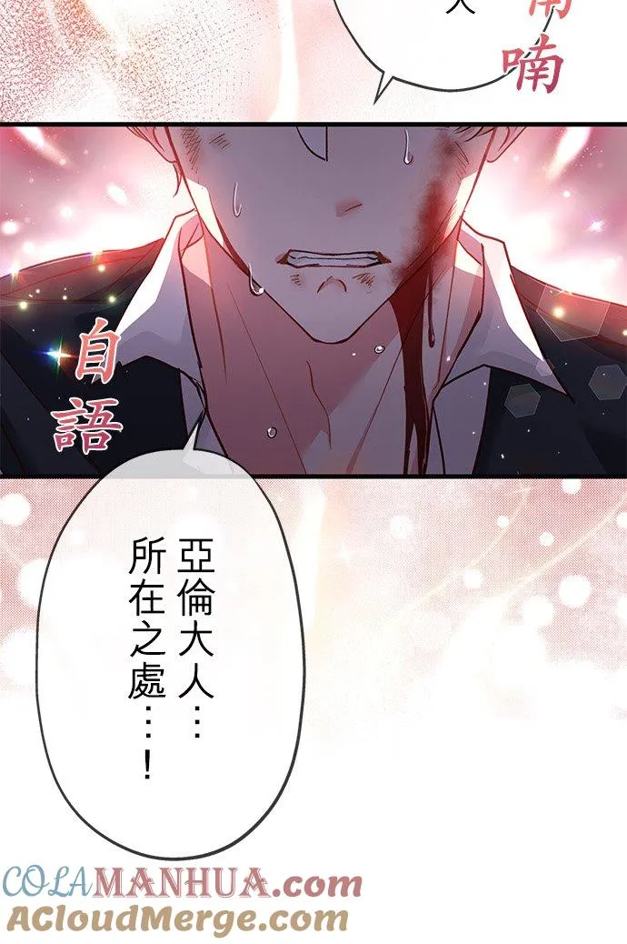 第32话24