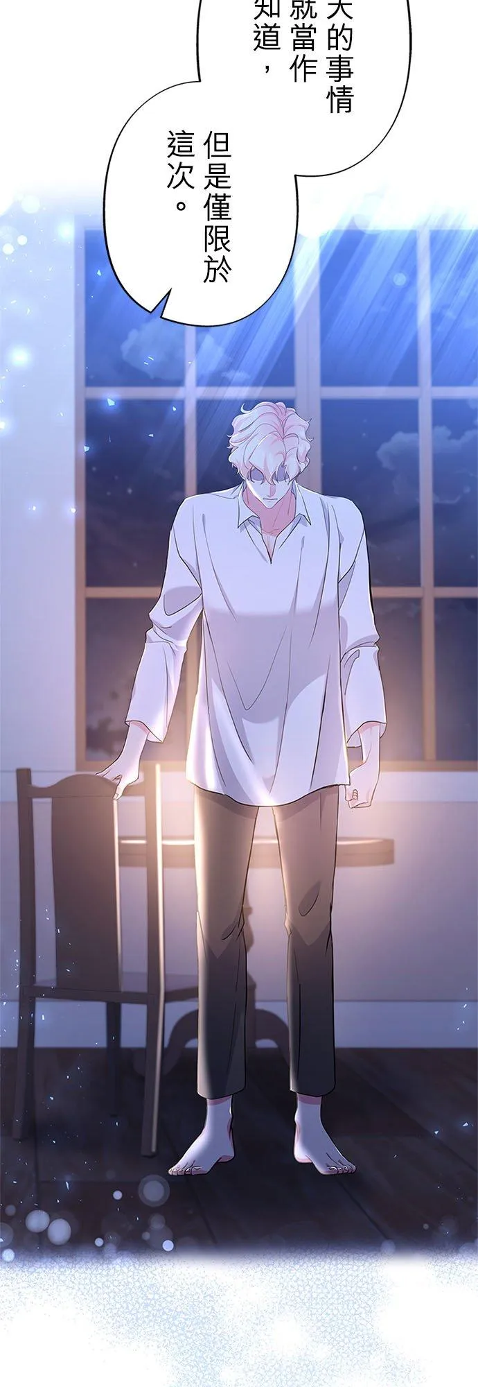 第56话37