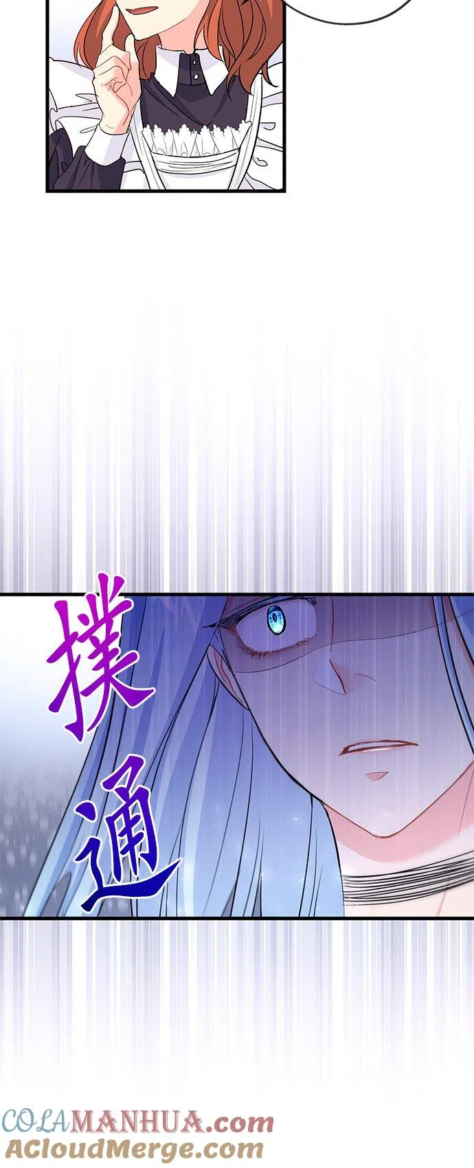第39话36