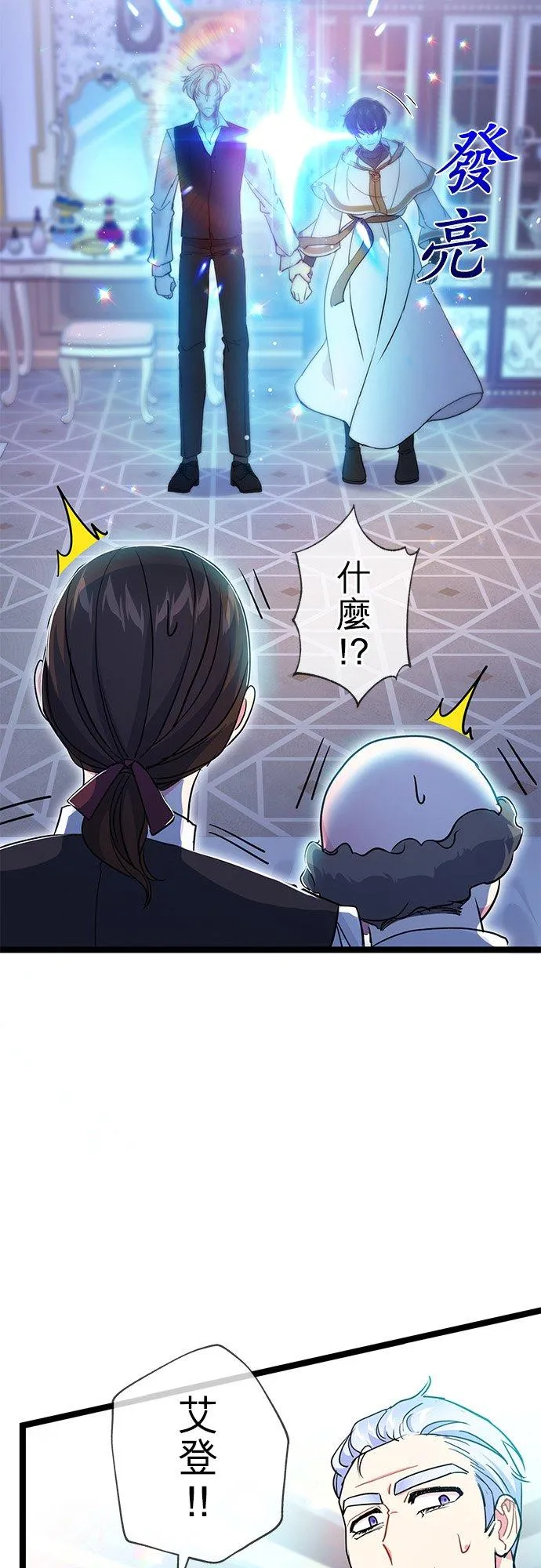 第33话52