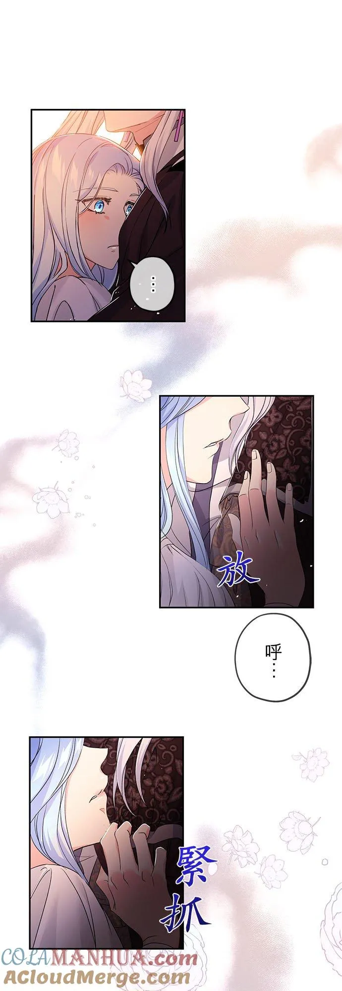 第21话18