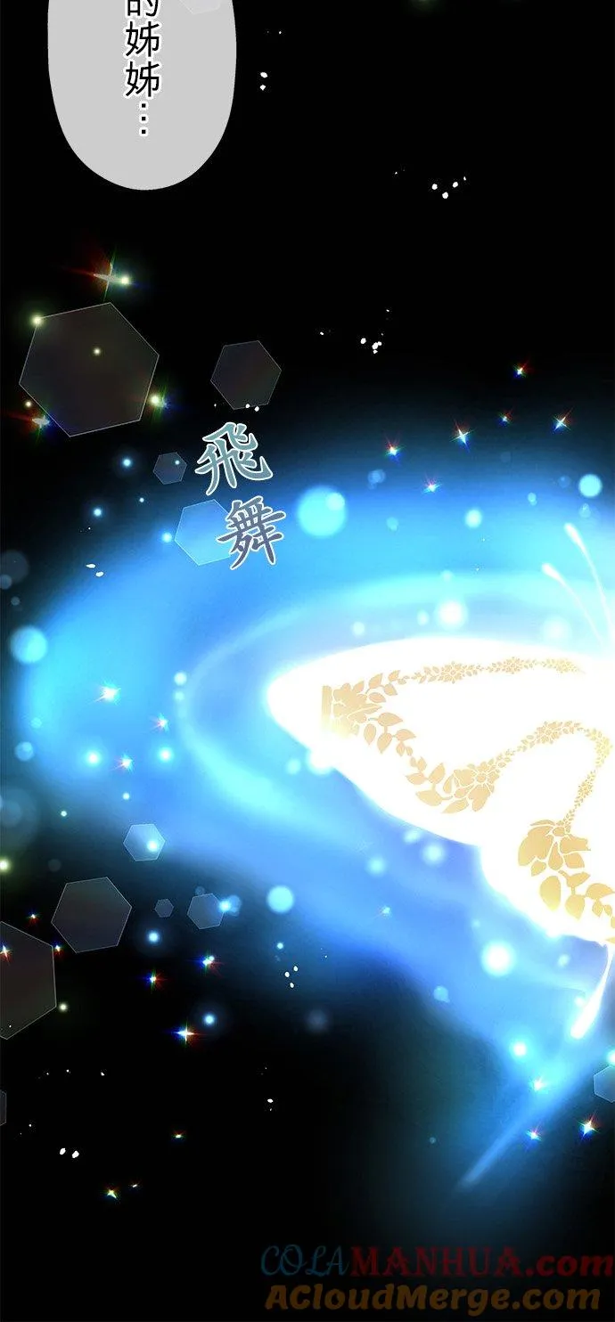 第37话3