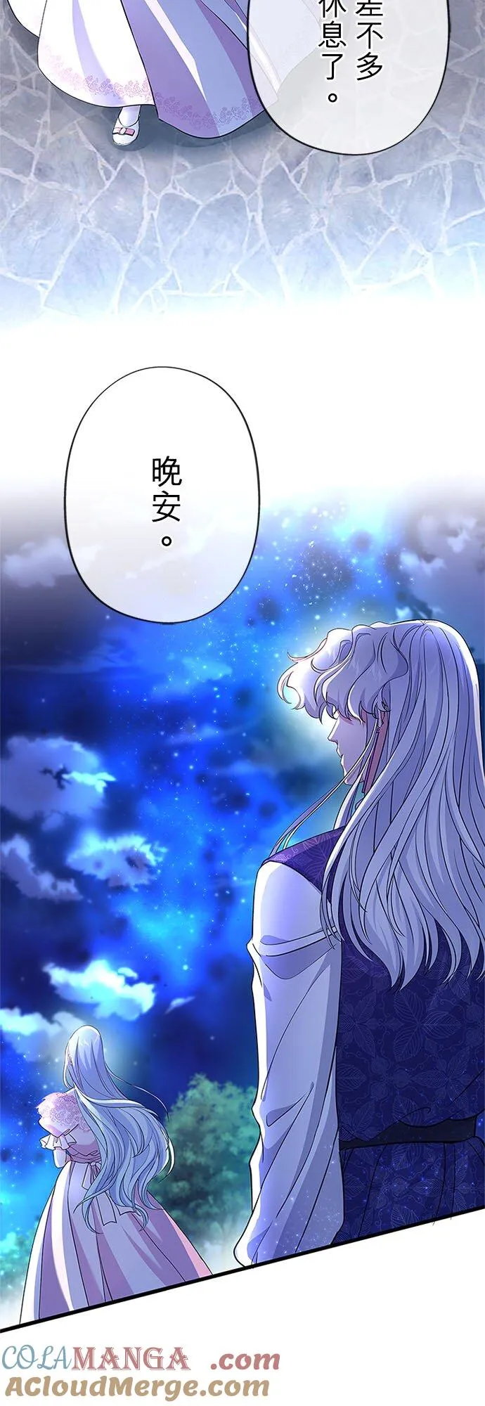 第60话6
