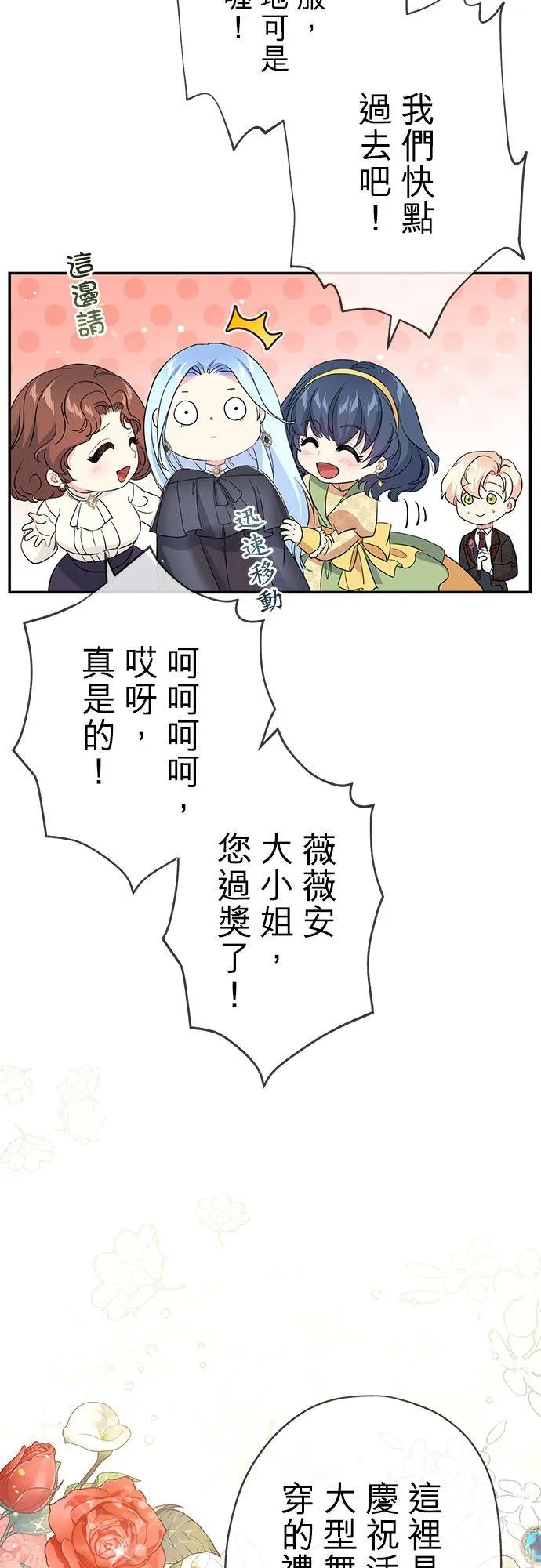 第27话5